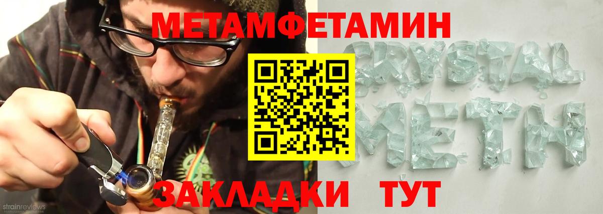 Мурманск  Амфетамин  кракен tor  Амфетамин Розовый  Вход с VPN 