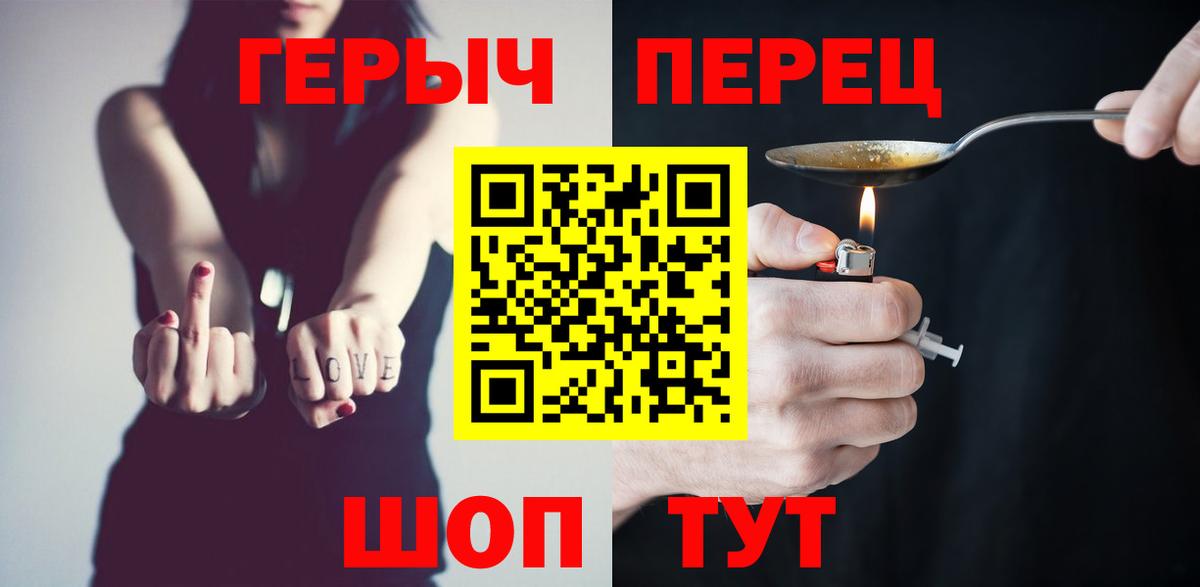Мурманск  ГЕРОИН афганец  Вход с VPN 