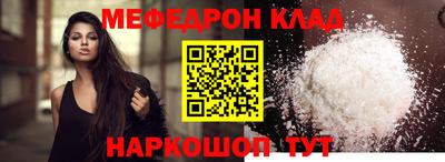 амфетамин Гусь-Хрустальный