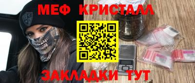 мефедрон Гусев
