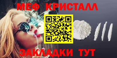 стафф Гусиноозёрск