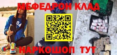 прущие крисы Сланцы