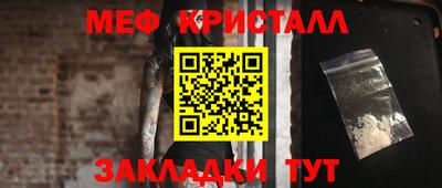 амфетамин Гусь-Хрустальный