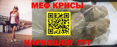 стафф Гусиноозёрск