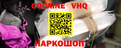 амфетамин Гусь-Хрустальный