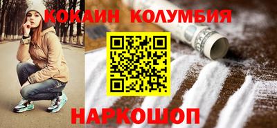 стафф Гусиноозёрск