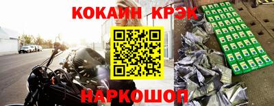 мефедрон Гусев