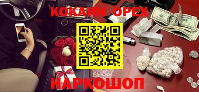 стафф Гусиноозёрск