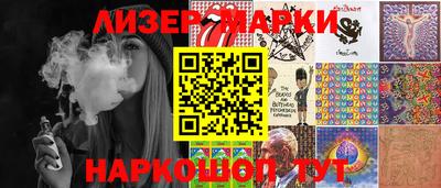 стафф Гусиноозёрск