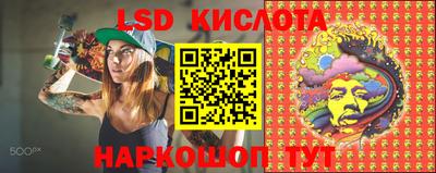 стафф Гусиноозёрск