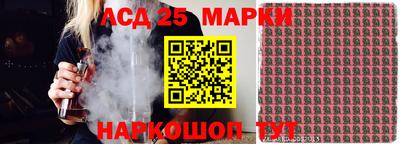 стафф Гусиноозёрск
