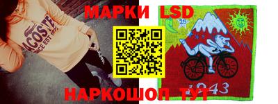 стафф Гусиноозёрск