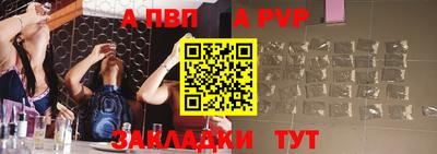 мефедрон Гусев