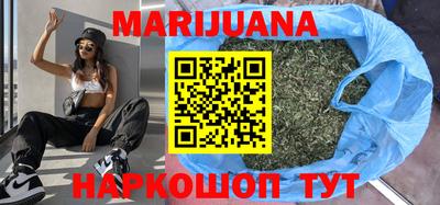 стафф Гусиноозёрск