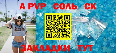 стафф Гусиноозёрск