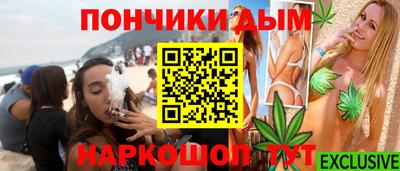 мефедрон Гусев