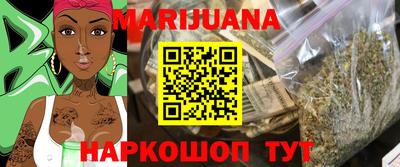 стафф Гусиноозёрск