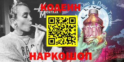 амфетамин Гусь-Хрустальный