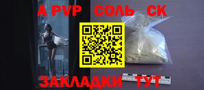 стафф Гусиноозёрск