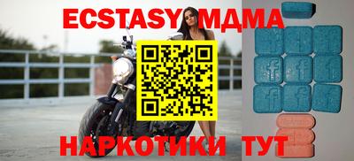 стафф Гусиноозёрск