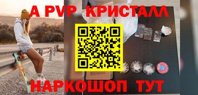 мефедрон Гусев