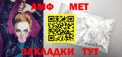 амфетамин Гусь-Хрустальный