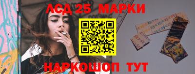 стафф Гусиноозёрск