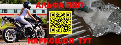 стафф Гусиноозёрск