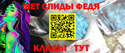 мефедрон Гусев