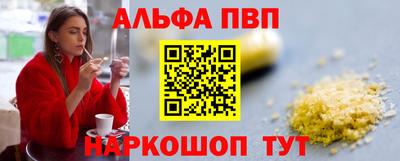 мефедрон Гусев