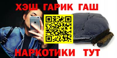 мефедрон Гусев