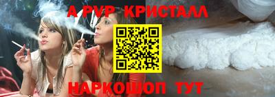 мефедрон Гусев