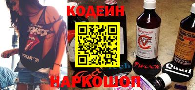 стафф Гусиноозёрск