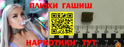 мефедрон Гусев