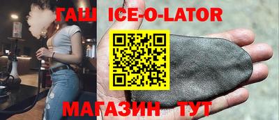 амфетамин Гусь-Хрустальный