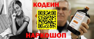ALPHA PVP Славянск-на-Кубани