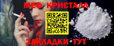 стафф Гусиноозёрск