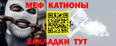 мефедрон Гусев