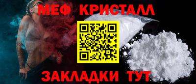 стафф Гусиноозёрск