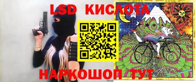 мефедрон Гусев