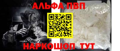 амфетамин Гусь-Хрустальный