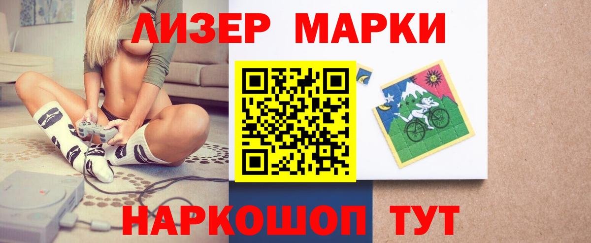 ЛСД экстази кислота Мурманск