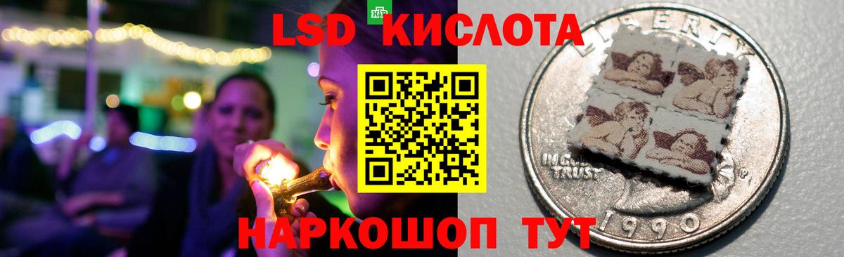 Амфетамин Мурманск
