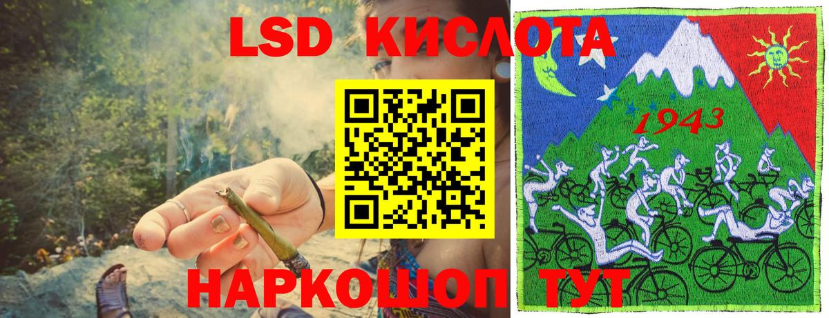 Наркотические марки 1500мкг  где можно купить наркотик  Наркотические марки 1500мкг  Мурманск  Вход с VPN 
