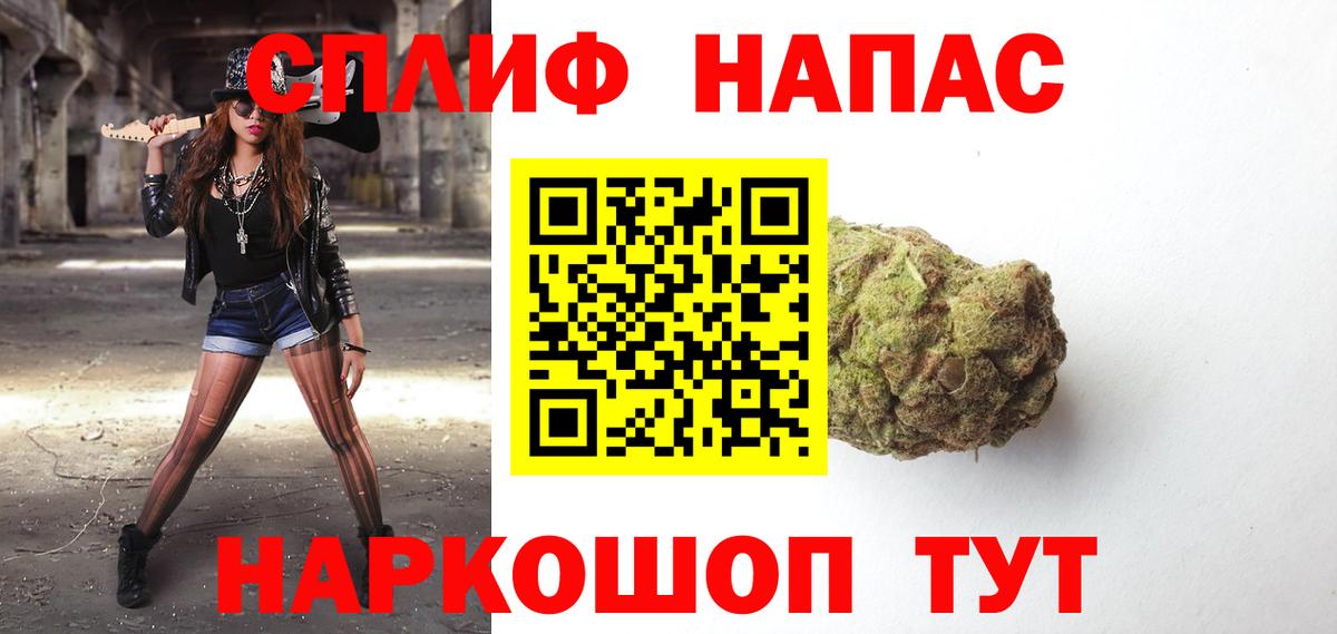 Марихуана тримм  Марихуана Bruce Banner  Вход с VPN  Бошки марихуана AK-47  Мурманск 